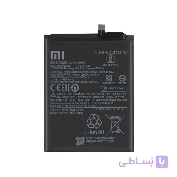 باتری شیائومی Xiaomi Redmi Note 10T 5G مدل BM53