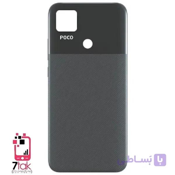 درب پشت شیائومی Xiaomi Poco C31