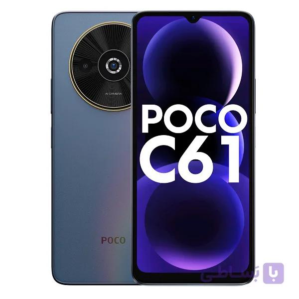 برد شارژ شیائومی UIF Xiaomi Poco C61