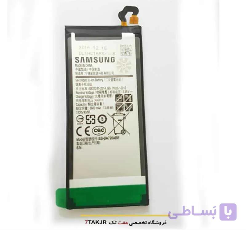 باتری سامسونگ Samsung Galaxy A7 2017