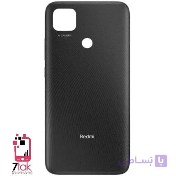 درب پشت شیائومی Xiaomi redmi 9C NFC
