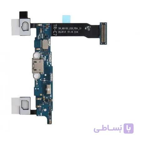 فلت شارژ اصلی گوشی سامسونگ samsung galaxy Note 4 N910