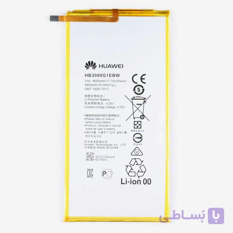 باتری هواوی HUAWEI S8 مدل HB3080G1EBW
