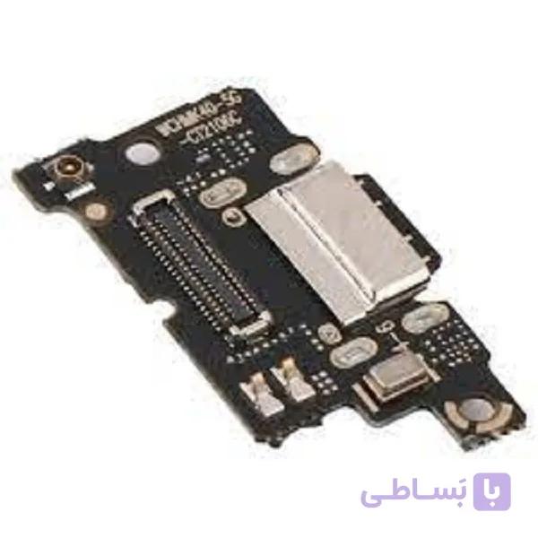 برد شارژ شیائومی UIF Xiaomi Mi 11X