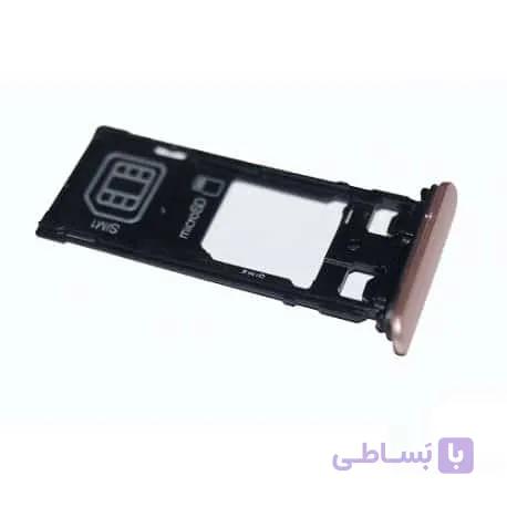 خشاب سیم کارت گوشی سونی sony xperia l1
