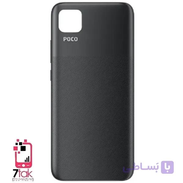 درب پشت شیائومی Xiaomi Poco C3