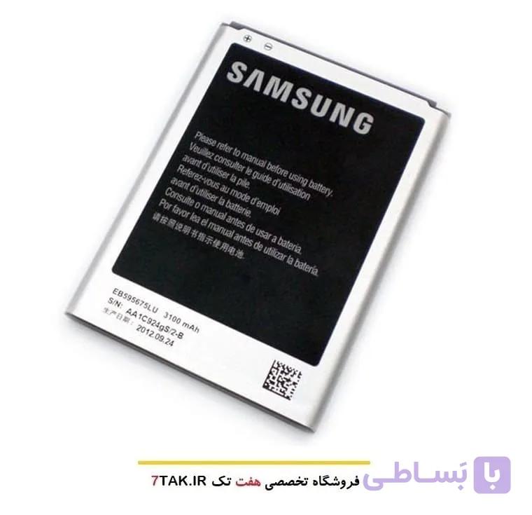 باتری سامسونگ Samsung Galaxy Note 2 مدل EB595675LU — تصویر 1