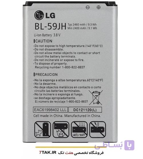 باتری الجی LG Lucid 2 مدل BL-59JH — تصویر 1