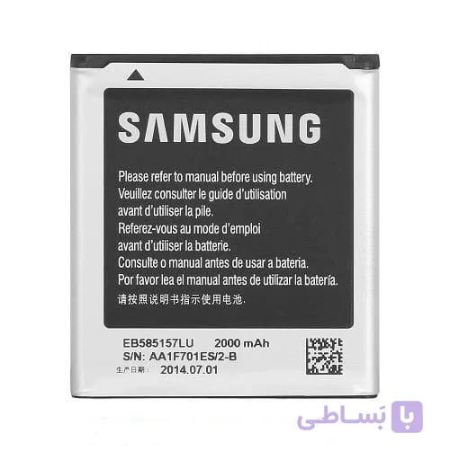 باتری سامسونگ Samsung Galaxy Win I8552 مدل EB585157LU