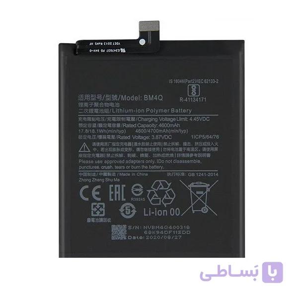 باتری شیائومی Xiaomi Redmi K30 Pro Zoom مدل BM4Q