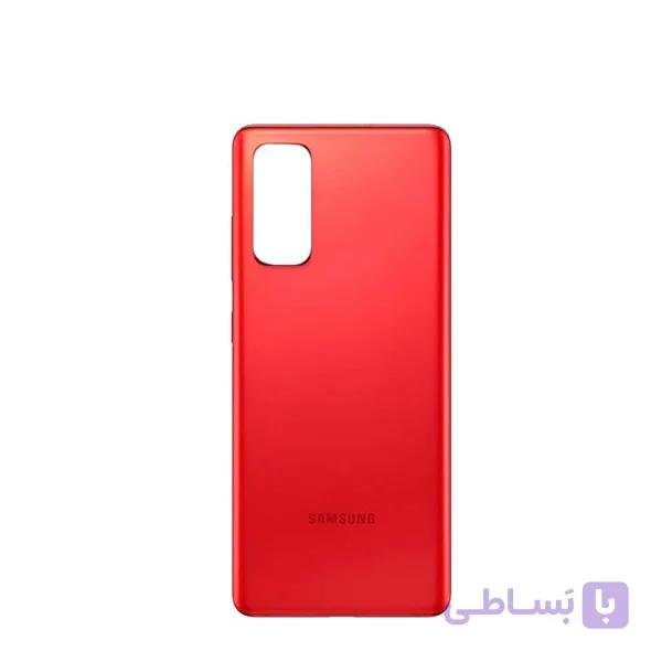 درب پشت سامسونگ Samsung Galaxy S20 FE 5G