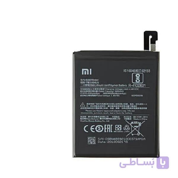 باتری شیائومی Xiaomi 11i HyperCharge مدل BM4Y