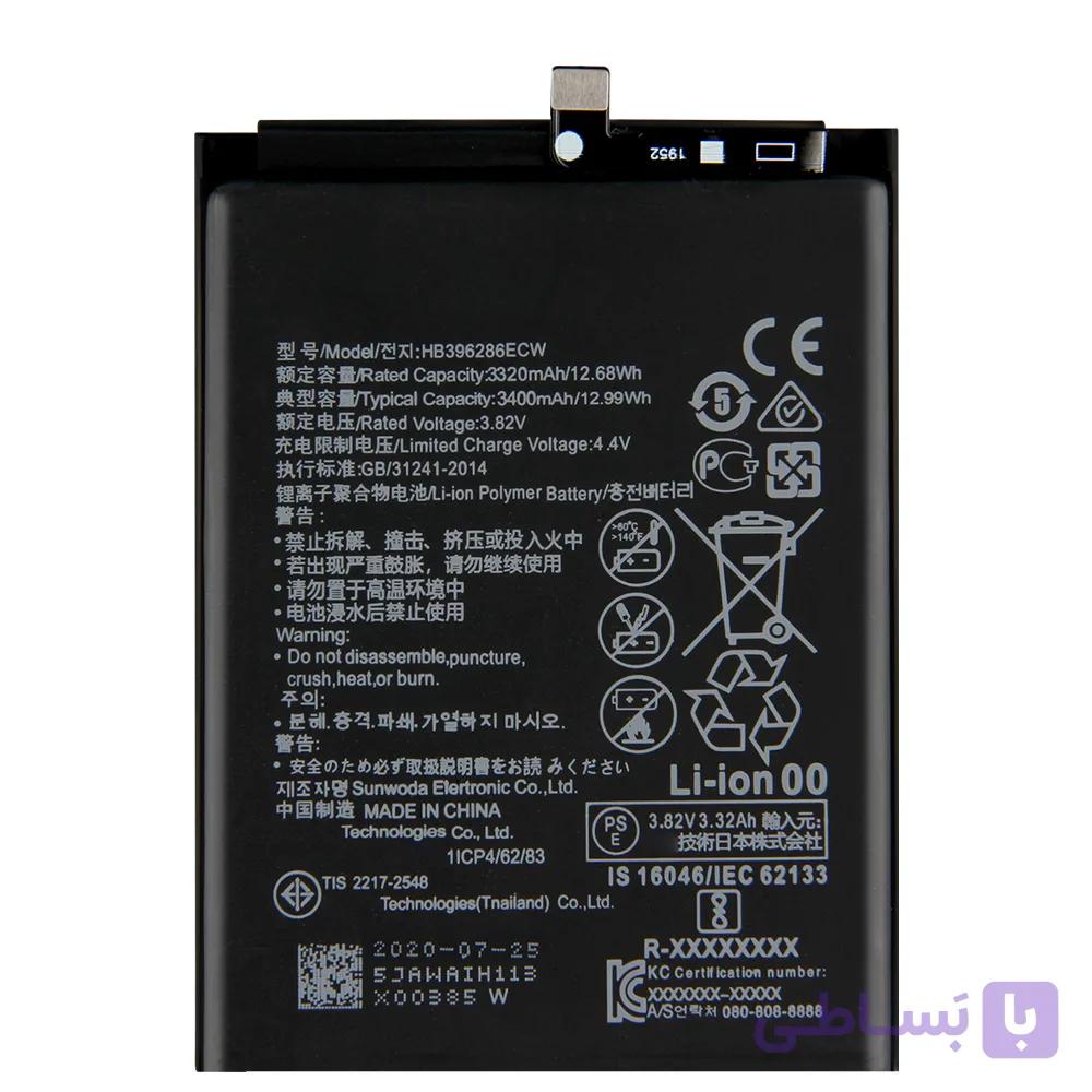 باتری هوآوی Huawei P smart 2020 مدل HB396286ECW