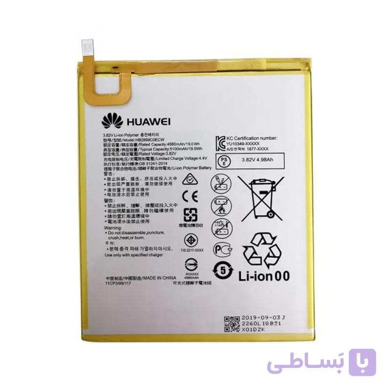باتری هوآوی Huawei Enjoy Tablet 2 مدل HB2899C0ECW