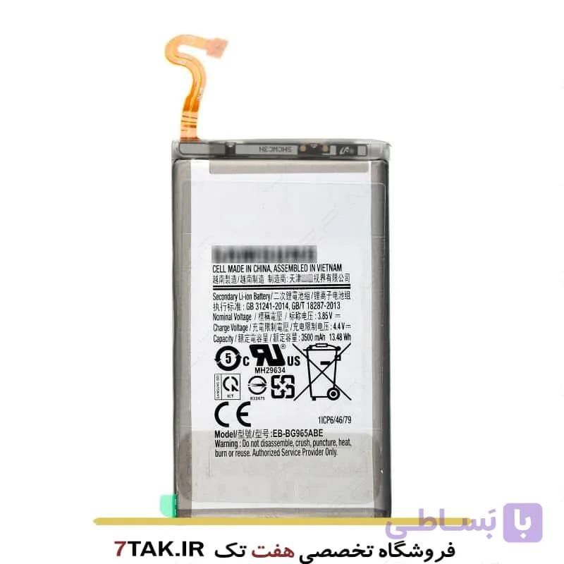 باتری اورجینال موبایل سامسونگ Samsung Galaxy S9 Plus EB-BG965ABE — تصویر 1