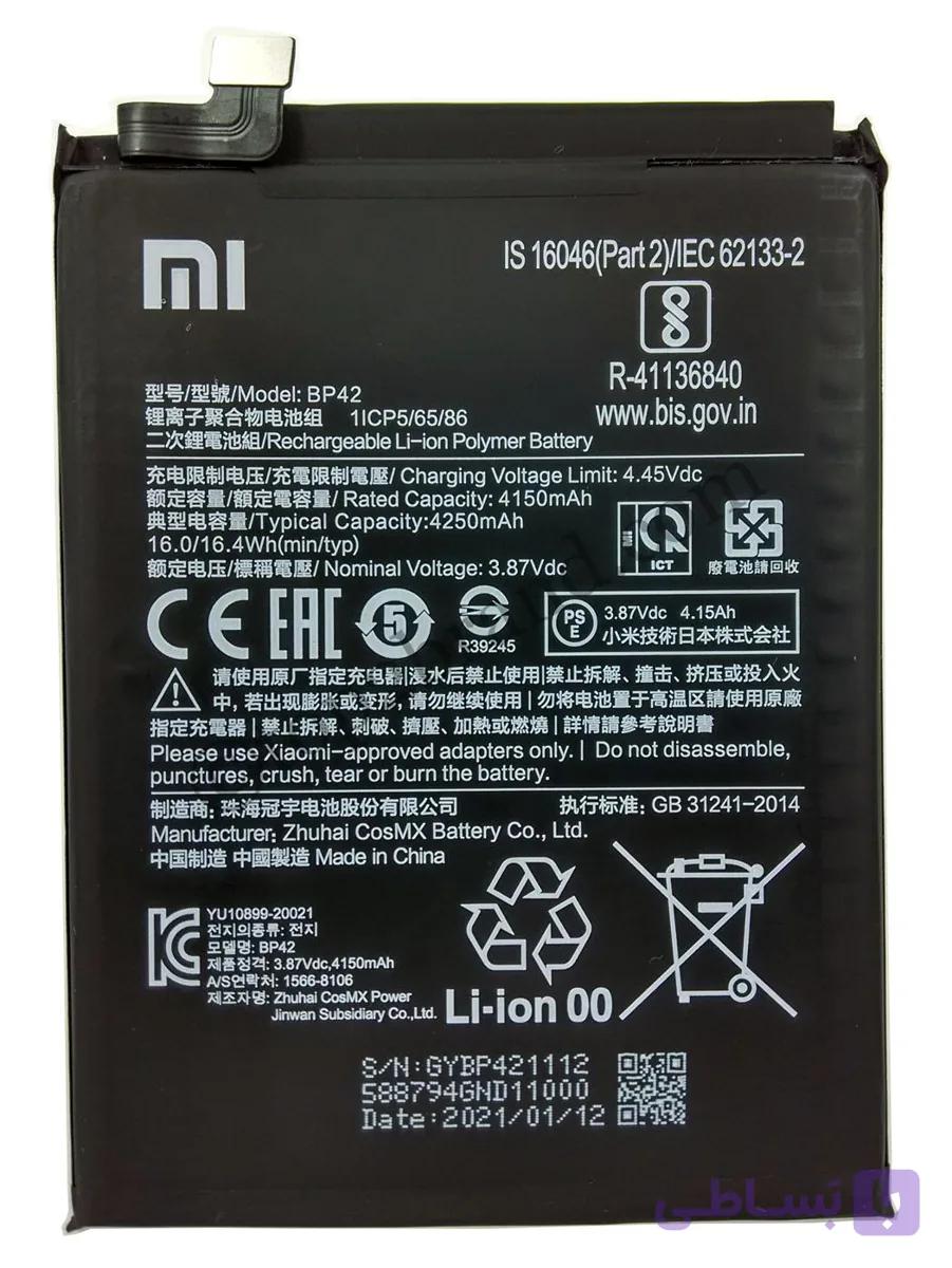 باتری شیائومی Xiaomi Mi 11 Lite 5G مدل BP42