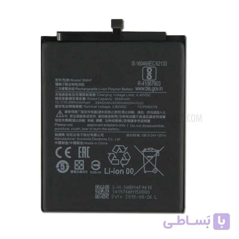 باتری شیائومی Xiaomi Mi 9 pro مدل BM4F