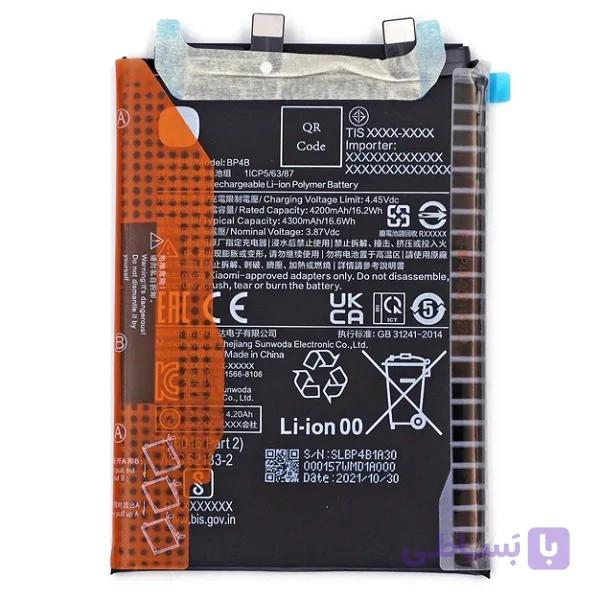 باتری شیائومی Xiaomi 12 Lite مدل BP4B