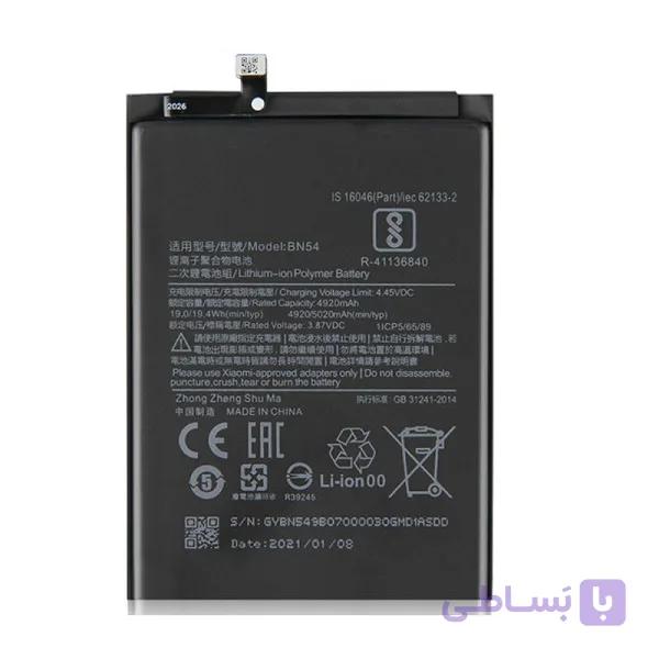 باتری شیائومی Xiaomi Redmi Note 9 5G مدل bn54