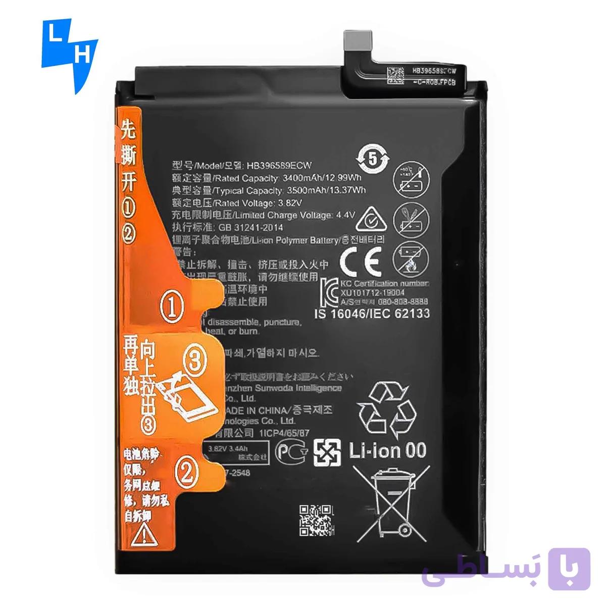 باتری هوآوی Huawei nova 5 Pro مدل HB396589ECW