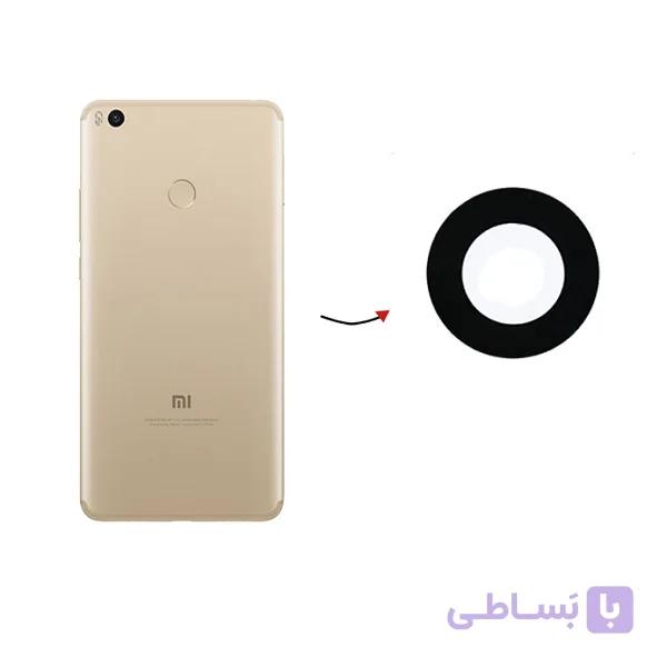 شیشه دوربین شیائومیXiaomi Mi Max