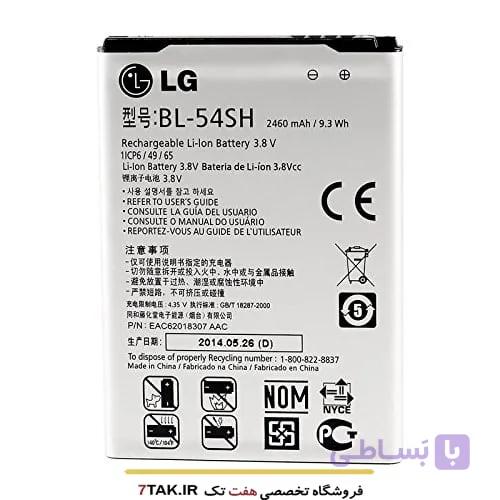 باتری الجی LG G3 S (Beat) مدل BL-54SH