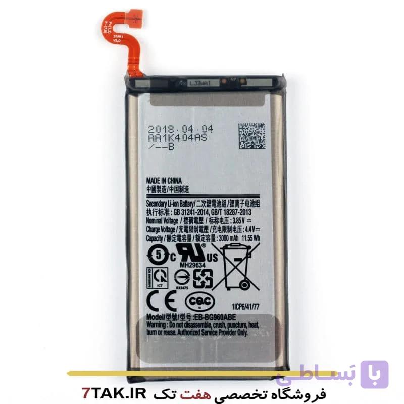 باتری سامسونگ Samsung Galaxy S9 مدل EB-BG960ABE