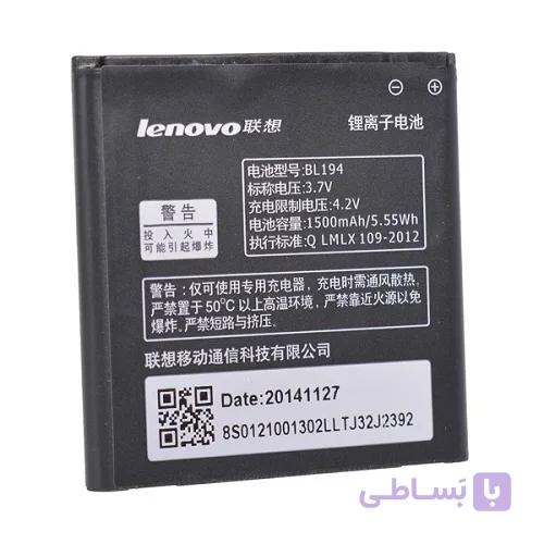 باتری لنوو Lenovo A520 مدل BL194