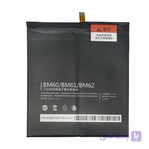 باتری شیائومی Xiaomi Mi 3