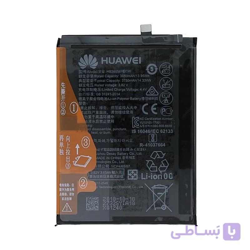 باتری هوآوی Huawei Mate 20 Lite مدل HB386589ECW