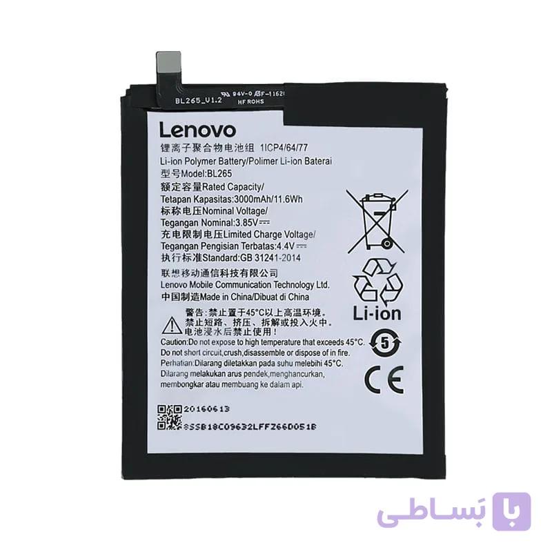 باتری لنوو Lenovo Moto M XT1662 مدل BL265