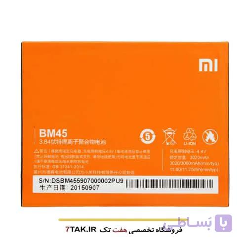 باتری شیائومی Xiaomi Redmi Prime مدل BM45 — تصویر 1