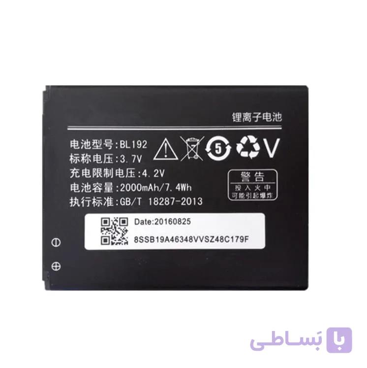 باتری لنوو Lenovo S560 مدل BL192