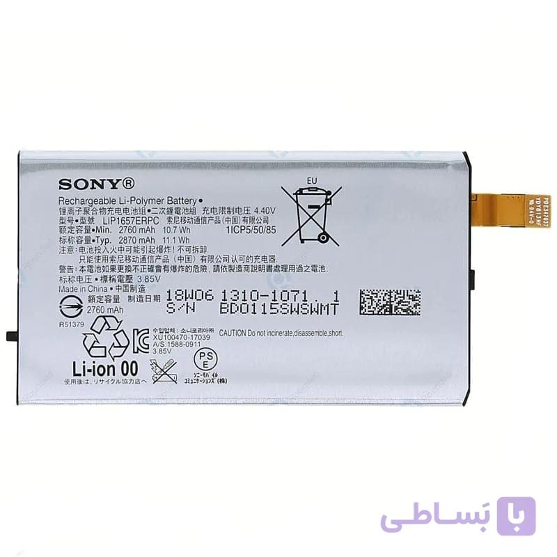 باتری سونی Sony Xperia XZ2 Compact مدل LIS1657ERPC — تصویر 1