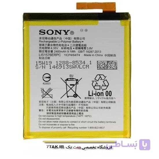باتری سونی Sony Xperia M4 Aqua