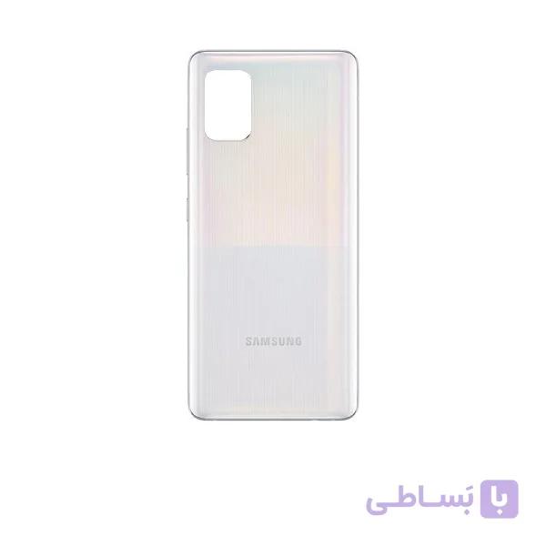 درب پشت سامسونگ Samsung Galaxy A51 5G/A516
