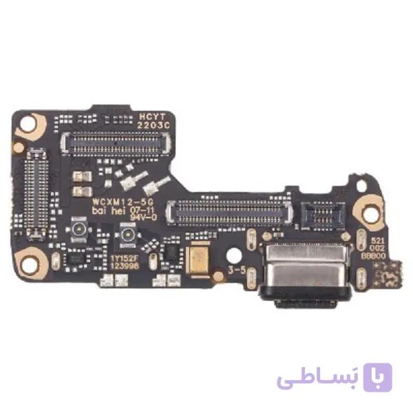 برد شارژ شیائومی UIF Xiaomi Mi 11T