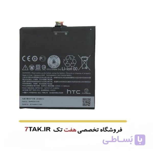 باتری اورجینال موبایل اچ تی سی HTC Desire 816 BOP9C100