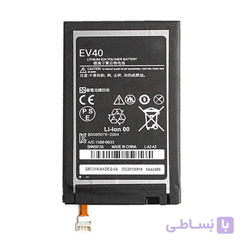 باتری موتورولا Motorola DROID RAZR MAXX HD مدل EV40