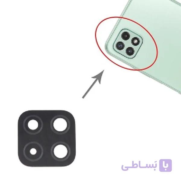 شیشه دوربین Samsung Galaxy A22 4G/A225