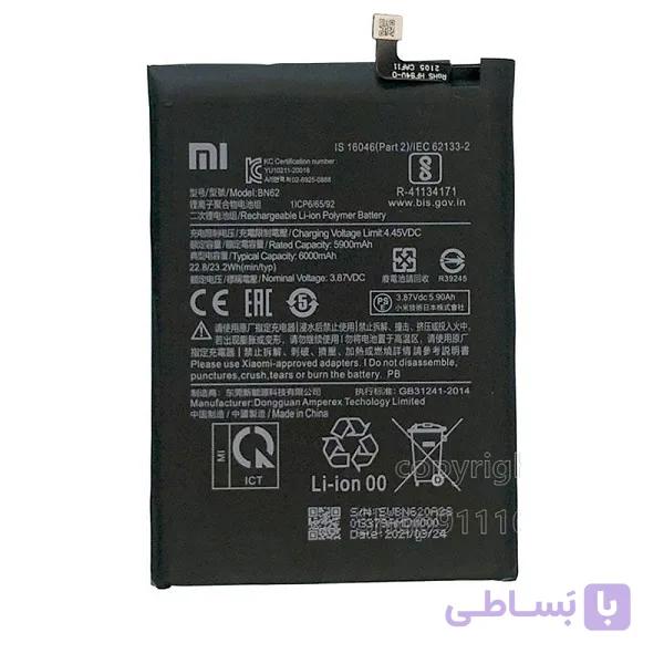 باتری شیائومی Xiaomi Redmi 9 Power مدل BN62
