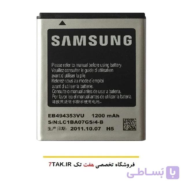 باتری سامسونگ Samsung Galaxy Mini مدل EB494353VU — تصویر 1