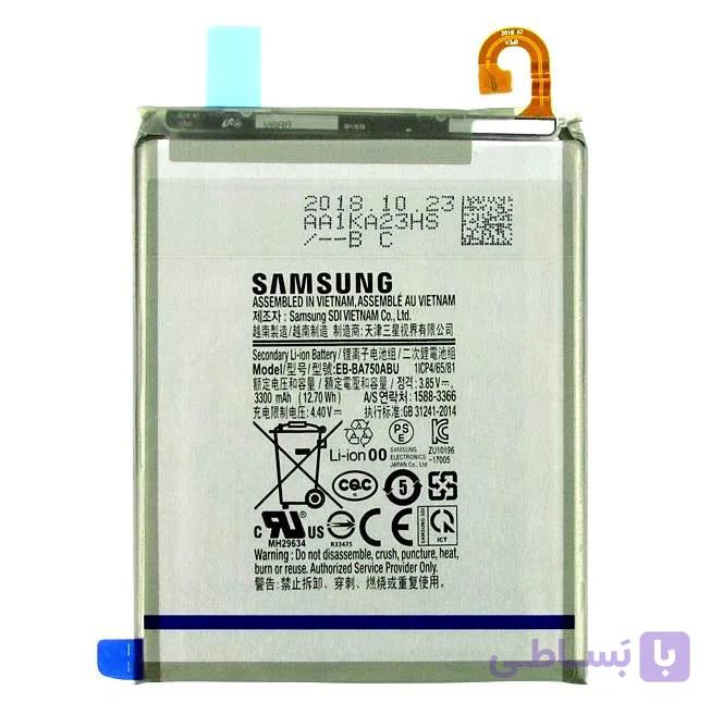 باتری سامسونگ Samsung Galaxy A7 2018 مدل EB-BA750ABU