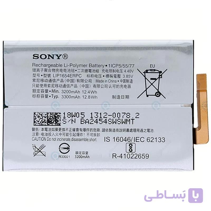 باتری سونی Sony Xperia X — تصویر 1