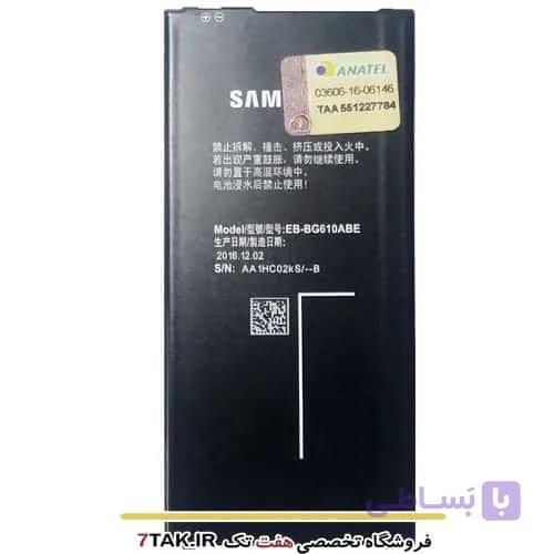 باتری سامسونگ Samsung Galaxy J7 Prime مدل EB-BG610ABE — تصویر 1