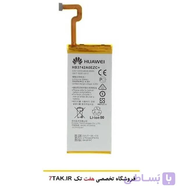 باتری هوآوی Huawei Mate 10 Lite — تصویر 1
