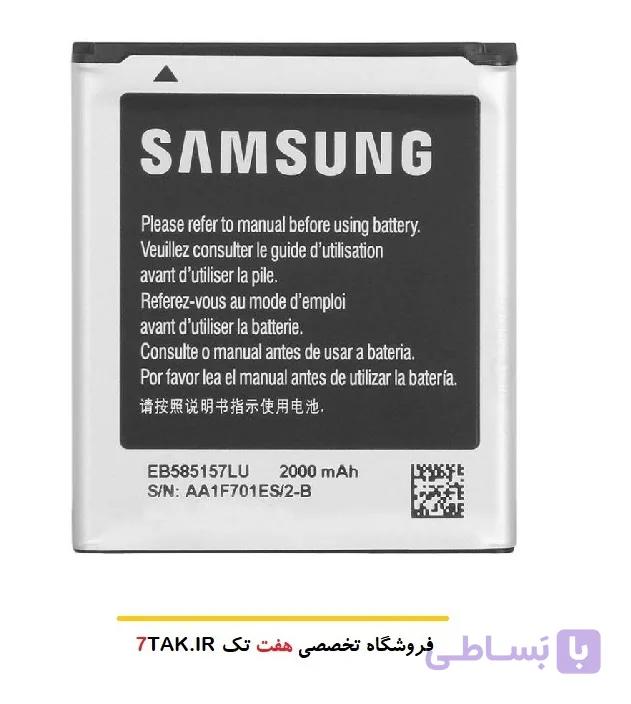 باتری سامسونگ Samsung Galaxy Core 2 مدل EB-BG355BBE — تصویر 1