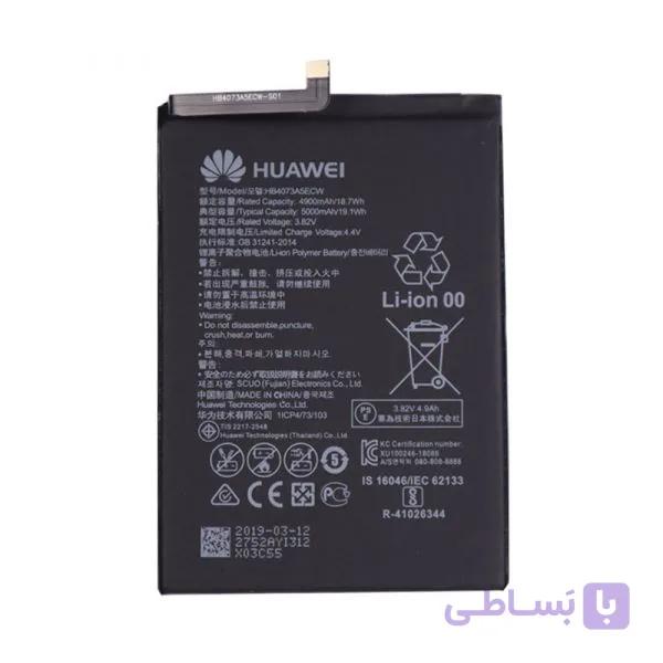 باتری هوآوی Huawei Mate 20 X مدل HB3973A5ECW
