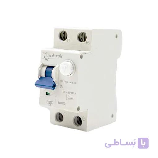 کلید محافظ جان ترکیبی دوپل 32 آمپر پارس اروند