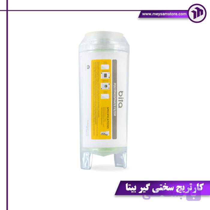 کارتریج سختی گیر بیتا — تصویر 1
